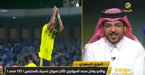 يسجل في هذا الفريق.. بالفيديو: الداود يكشف عن أفضل سيناريو للهدف رقم 1000 لرونالدو main