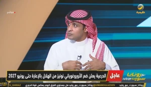 بالفيديو.. السالمي يفاضل بين بنزيما ونونيز ويكشف اختياره main