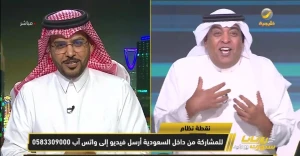 بالفيديو.. الفراج: تخيل تونسي يمسك الهلال ويهبط فيهم إلى الدرجة الأولى.. وهاني الداود يعلق