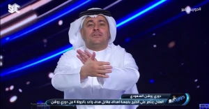 بالفيديو.. الشنيف ينشر لقطة لـ"سامرفيل" من مواجهة الهلال والخليج.. ويعلق: أول مرة أشوف حد يعمل «كنترول» بظهره
