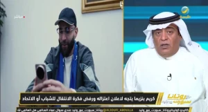 بالفيديو.. الفراج يكشف تفاصيل تسوية الهلال مع بنزيما main