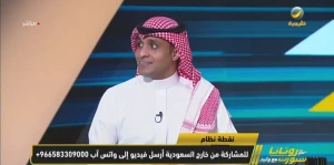 بالفيديو.. السالمي يقارن بين بنزيما وواتكينز ويكشف الفارق بين أسلوبهما main