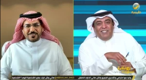 بالفيديو.. الفراج لـ الداود هل تتوقع صفقات جديدة للهلال إذا خسر من الأهلي؟.. والأخير يفاجئه بالرد main