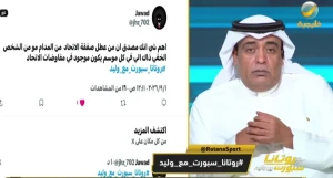 بالفيديو.. الفراج يكشف واقعة مثيرة في مفاوضات لاعب أجنبي: «المدام كانت رافضة» main
