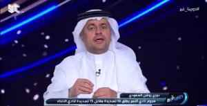 بالفيديو.. الشنيف معلقا على هدف الاتحاد الثاني أمام النصر: «أسميه هدف الطقطقة» main