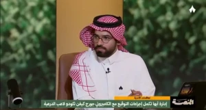 بالفيديو.. نواف العقيل يكشف مفاجأة بشأن تسجيل الأجانب بعد إغلاق سوق الانتقالات main