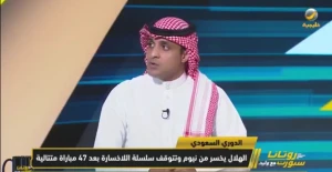 هل خسارة الهلال بسبب سوء إنزاغي أو اللاعبين؟.. السالمي يجيب - فيديو main