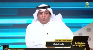 بالفيديو... الفراج: عندما يفوز الاتحاد يكون المزاج عالي وبيني وبينه عشرة عمر main