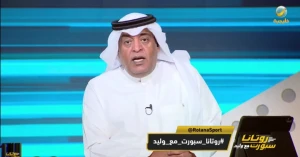 بالفيديو.. الفراج يعلق على توقف دوري روشن لمباريات نخبة آسيا وبطولة كأس الخليج: الأنظار تتجه لهذه المواجهة main