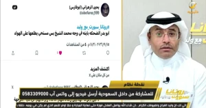 بالفيديو.. الشيخ بعد رباعية العين في النصر: «فشلتونا».. كيف أضحك؟ main
