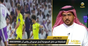 بالفيديو.. "الداود" يكشف سبب خسارة النصر برباعية أمام العين الإماراتي main