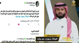 بالفيديو.. مشجع يكشف عن توتر فيصل زيد قبل مواجهة الأهلي لصنداونز.. ويوجه رسالة للفراج main
