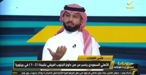 بعد الهزيمة أمام صنداونز.. بالفيديو.. فيصل زيد: «لو أحضرت عدوًا للأهلي يدير النادي فلن يفعل ما يحدث الآن» main