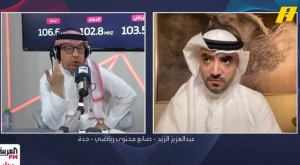 بالفيديو..الجفن وعبدالعزيز الزيد يعلقان على استبعاد مصعب الجوير من قائمة المنتخب السعودي main