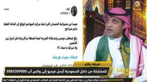 بالفيديو.. مشاهد: أشك أن عبدالله الحمدان مهاجم يرفع ضغط هو ودونيس.. والسالمي يجيب main
