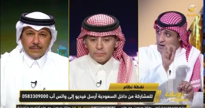 بالفيديو.. السالمي يتساءل عن سبب استدعاء الحمدان للمنتخب.. والعنقري يرد main