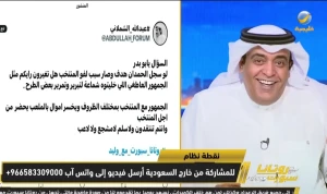 بالفيديو.. مشجع لـ الفراج: هل ستنتقدون عبدالله حمدان لو سجل هدف الفوز أمام عمان؟.. والأخير يرد main