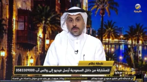 بالفيديو..  العنزي يكشف توقعه لمواجهة السعودية والعراق main