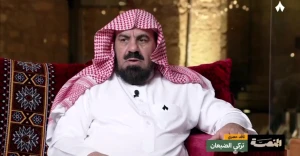 بالفيديو.. تركي الضبعان: «المنتخب السعودي حسسنا أنه قوي جدًا»