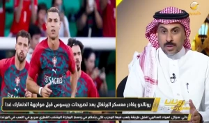 هل حان وقت الاعتزال؟.. بالفيديو: العنزي يعلق على رحيل رونالدو من معسكر البرتغال قبل مواجهة الدنمارك: «جيسوس اسم كبير» main
