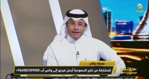 بالفيديو.. محمد الشيخ يختار لاعبًا يمنيًا قد يتطور في دوري روشن main