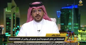 بالفيديو.. الداود: «إذا تحقق هذا الأمر في مواجهة قطر ستبدأ المباراة 1-0 للمنتخب السعودي» main