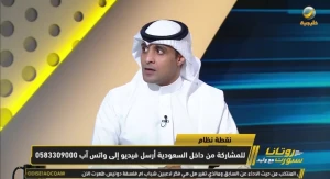 خبرة وانهيار وثبات.. بالفيديو: السالمي يصف منتخبات خليجي 27 بكلمة واحدة