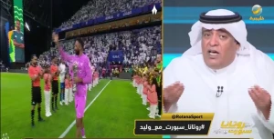 بالفيديو.. الفراج يوضح قصة الممر الشرفي في لقاء الهلال والاتحاد