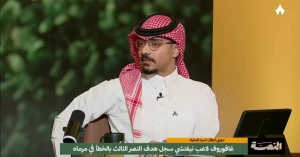 بالفيديو.. فهد المطوّع يعلق على حمل رونالدو شال المملكة ويكشف عائق النصر في المنافسة