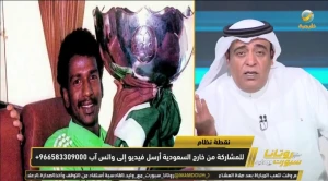 بالفيديو.. الفراج: كلنا نحب ماجد عبدالله لكنه لم يحقق جائزة أفضل لاعب آسيوي.. وجستنيه يرد