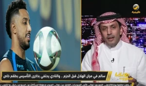 بالفيديو.. الزلال يكشف موقفه من عودة سالم الدوسري لتشكيلة الهلال