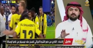 بالفيديو.. الخليل يكشف مفاجأة بشأن الشرط الجزائي في عقد مدرب الاتحاد فيسينغ