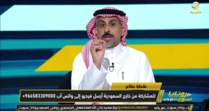 بالفيديو.. العنزي: كنت أشجع الهلال في نهائي 2014 أمام سيدني.. مباراة الحزم ذكرتني بنفس السيناريو main