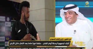 بالفيديو.. البليهي يمازح الفراج أثناء إجراء لقاء معه بعد فوز الشباب.. والأخير يرفع له العقال main