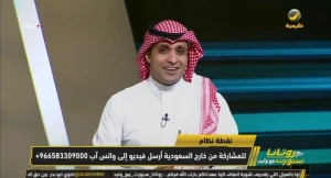 بالفيديو..  السالمي يكشف 4 ملاحظات فنية في مواجهة الهلال والقادسية main