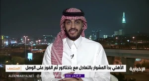 بالفيديو.. الغامدي يتوقع نتيجة مواجهة الأهلي والغرافة في النخبة الآسيوية main