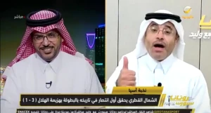 بالفيديو.. الداود: يوم خسر النصر بالأربعة كانت عار واليوم الهلال يخسر بالثلاثة أمام الشمال ولكن الأمور طيبة.. والشيخ يرد main