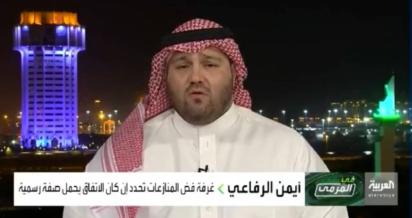 شاهد.. القانوني أيمن الرفاعي يكشف عن الموعد النهائي للفصل في قضية "محمد كنو"!