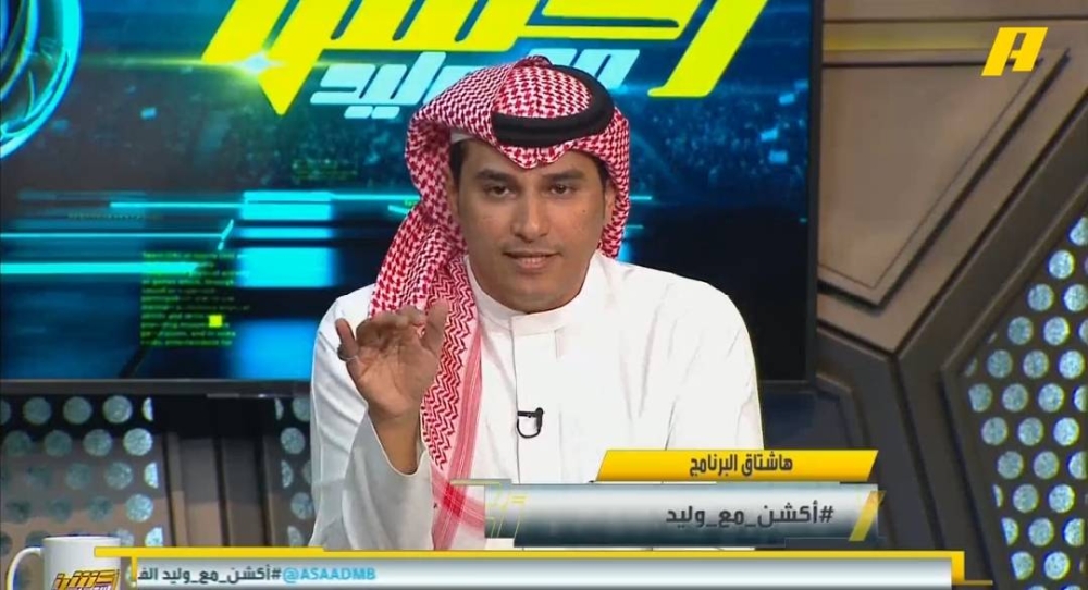 الحريري يكشف إحصائية تاريخية عن الـ 5 الكبار .. وتفوق الهلال في أمرين !