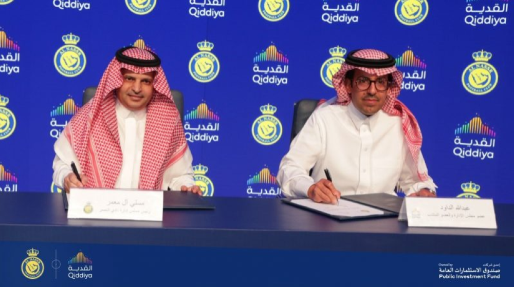 شراكة بين القدية وناديي الهلال والنصر..تعرف على التفاصيل!