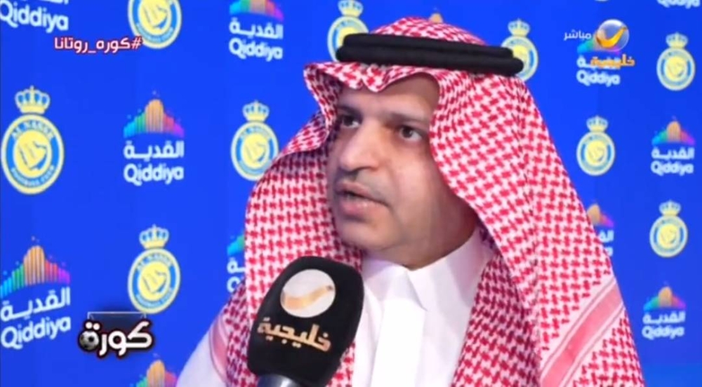 شاهد.. أول تعليق من رئيس نادي النصر على توقيع شراكة استراتيجية مع مشروع القدية