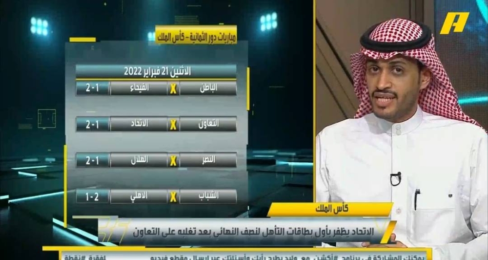بالفيديو.. الغامدي: ما حققه النصر بالنسبة للميزانية المليارية لا يعتبر شيء!