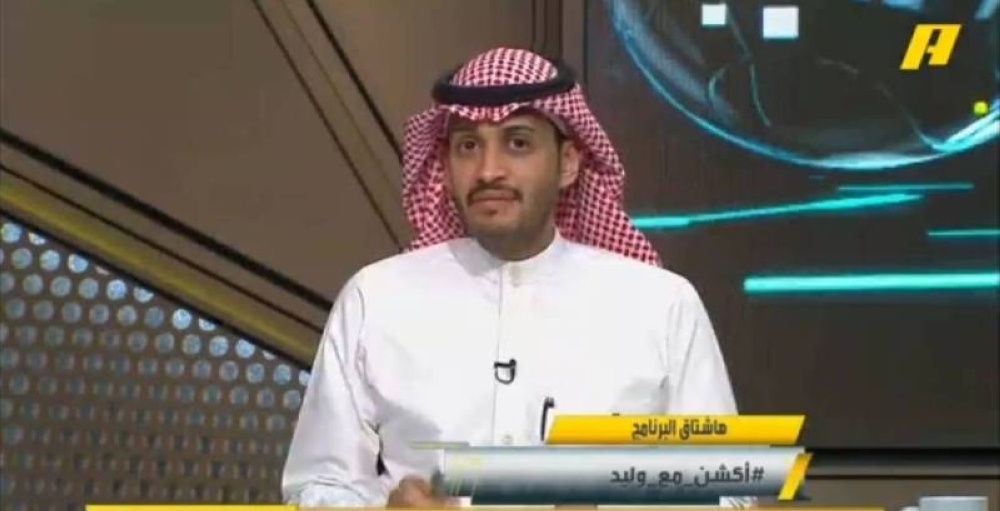 الغامدي ينشر لقطة من مباراة "الشباب والفيحاء".. ويعلق: فرحة جون ماري.. وين شفتها؟