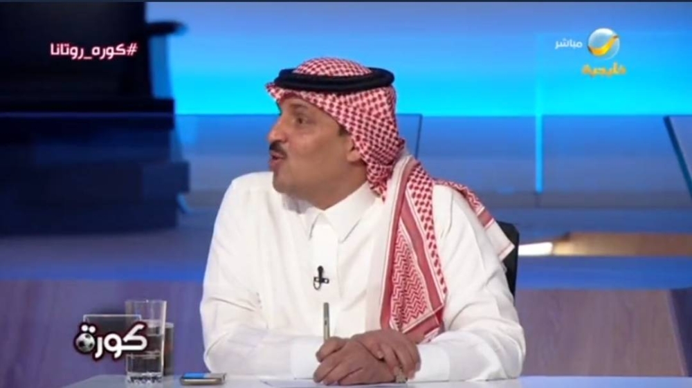 شاهد.. التويجري يثير ضحكات ضيوف برنامج "كورة" بتعليق عن سالم الدوسري!