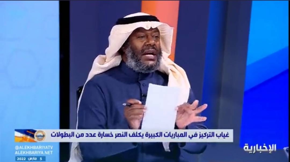 شاهد.. يوسف خميس : لم استكمل مباراة الهلال والنصر  الأخيرة حتى لا أتعرض لأمراض جديدة !