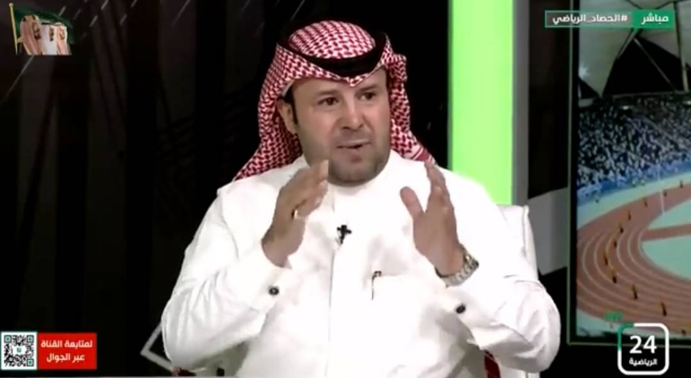 ‏ شاهد.. «القحطاني» يرشح عدنان جستنيه لرئاسة الاتحاد السعودي لكرة القدم بدلاً من ياسر المسحل!