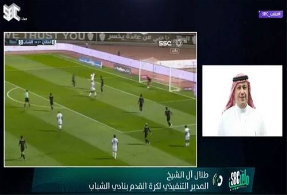 هل يستطيع الشباب تحقيق بطولة الدوري هذا الموسم؟.. شاهد : رد طلال آل الشيخ! 