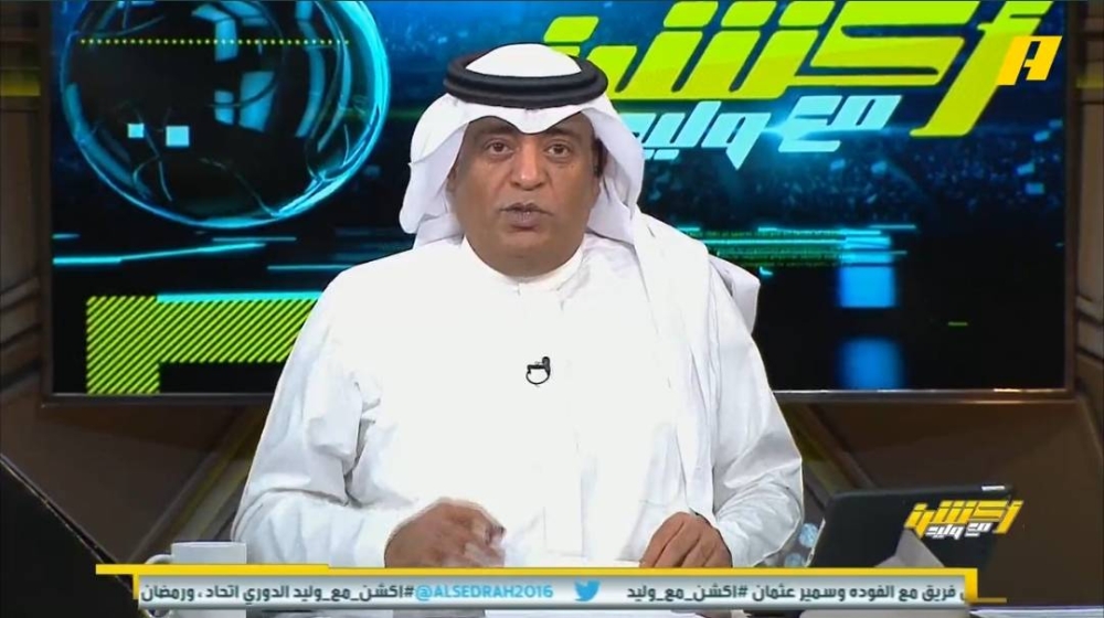 شاهد كيف رد الفراج على مشجع هلالي قال : اكتسحنا النصر في جميع الألعاب حتى البلايستيشن !