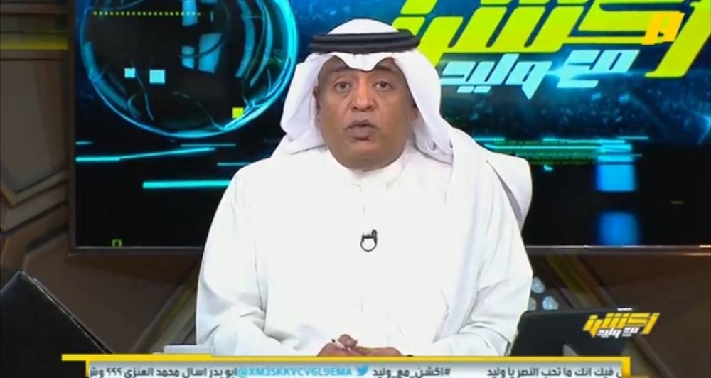 ‏‎ بالفيديو.. الفراج: ‎النصر يقترب من إنفاق مليار ريال منذ الموسم الماضي.. ويعلق: لماذا لم يحققوا ما يُفرح المشجع؟