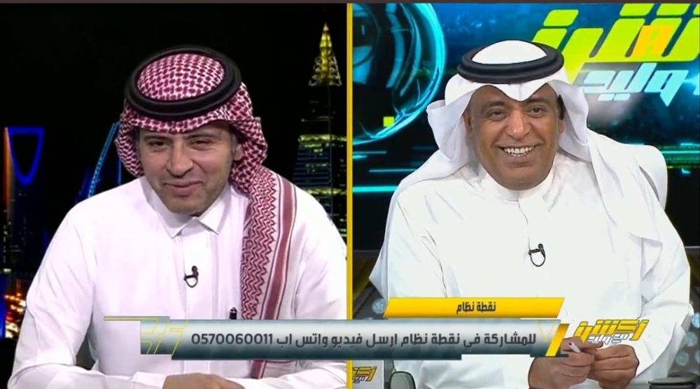 "شكله يخاف من حرمته".. شاهد.. الفراج يمازح الفهيد على الهواء!